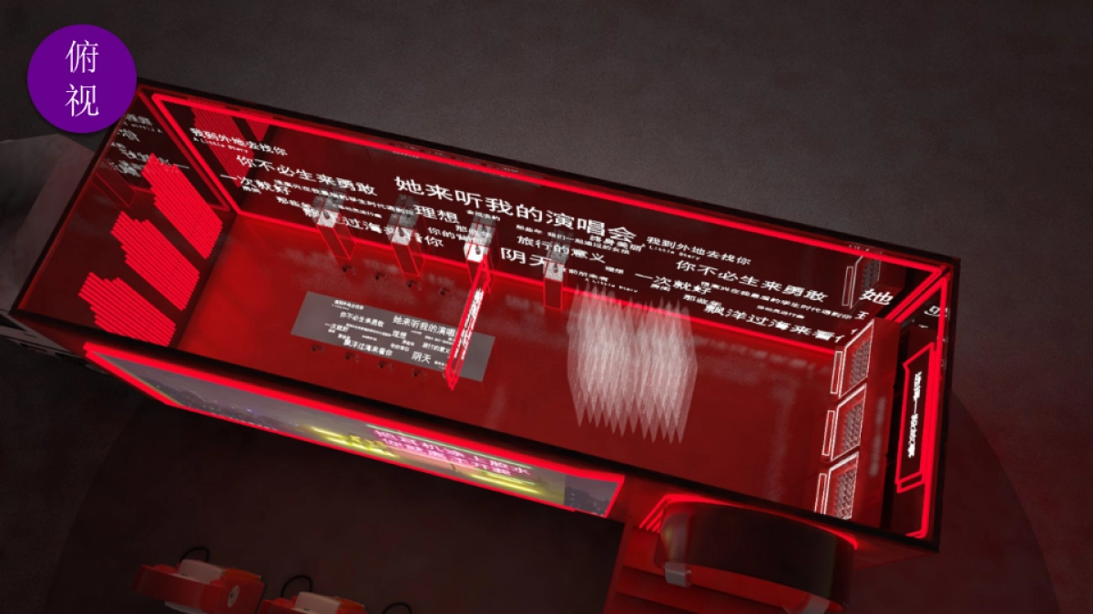 农夫山泉乐评瓶传播创意（路演、快闪、大篷车巡游）_第10页