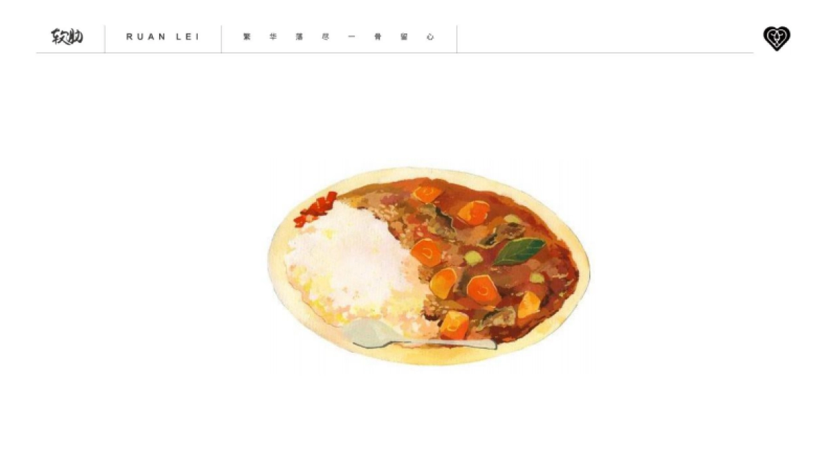 品牌推广软肋简餐品牌策略提案_第3页