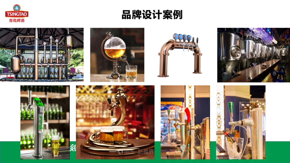 青岛啤酒原浆生鲜提案_第8页