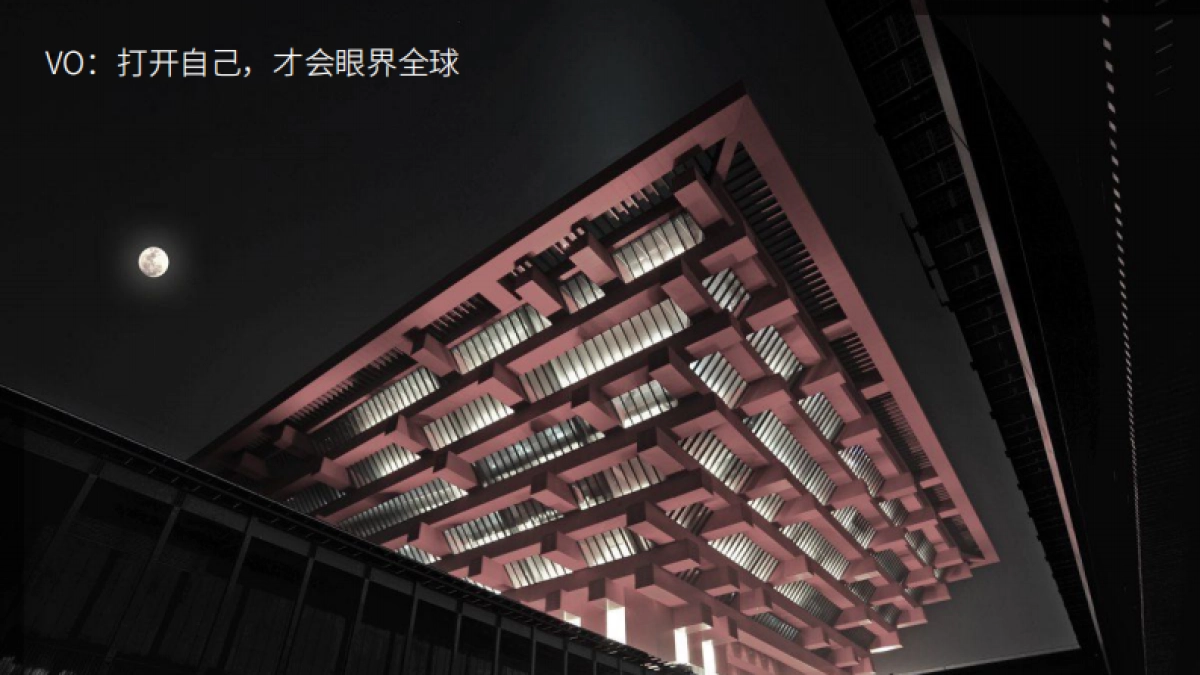 荣泰LOGO释义视频创意_第8页