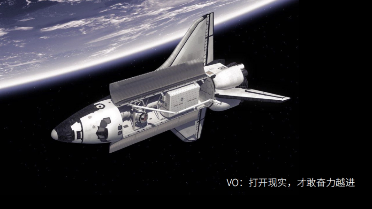 荣泰LOGO释义视频创意_第9页