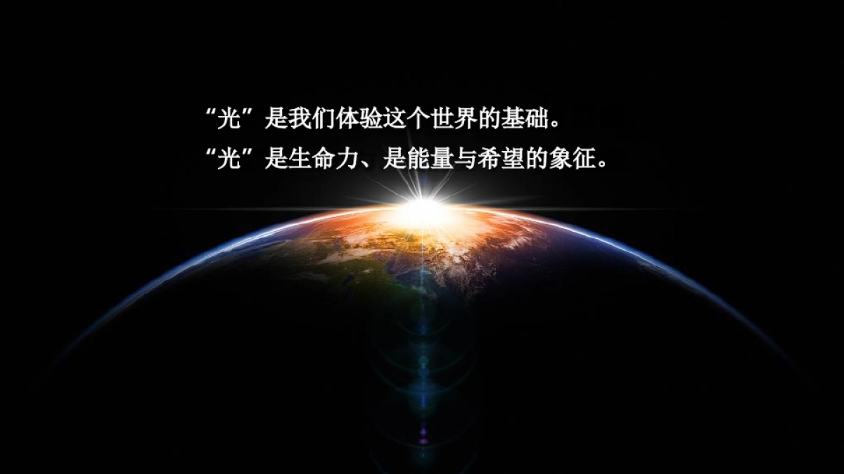 深圳OMG广告-广州万科城市之光提案策略_第3页