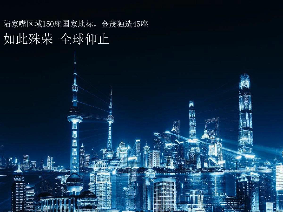 深圳尚驰广告-南昌金茂悦整合传播提案_第10页