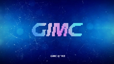 省广建业拾捌整合传播推广提案