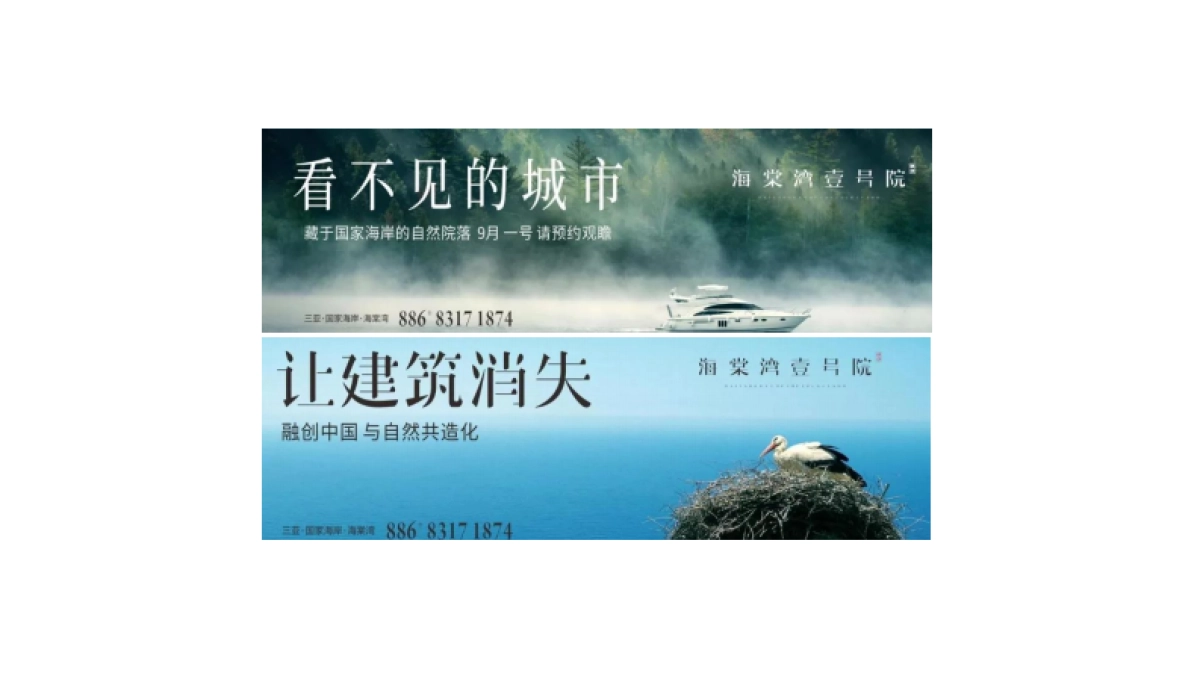 世茂中国荆门古城商业改造项目提案_第5页