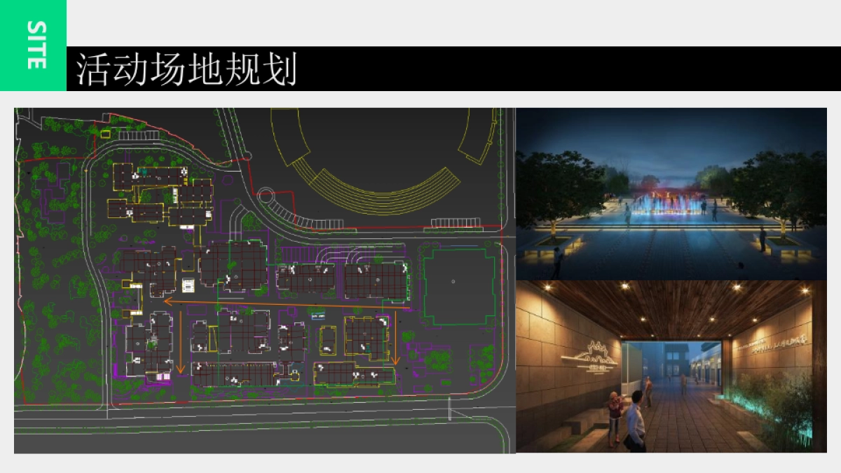瘦西湖虹桥坊夜市活动创意策划方案-69P_第7页