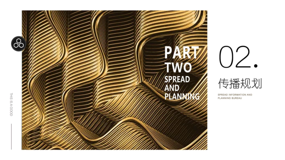 术家家艺术大型体验展创意案_第10页