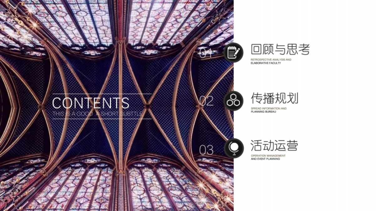 术家家艺术大型体验展创意案_第2页