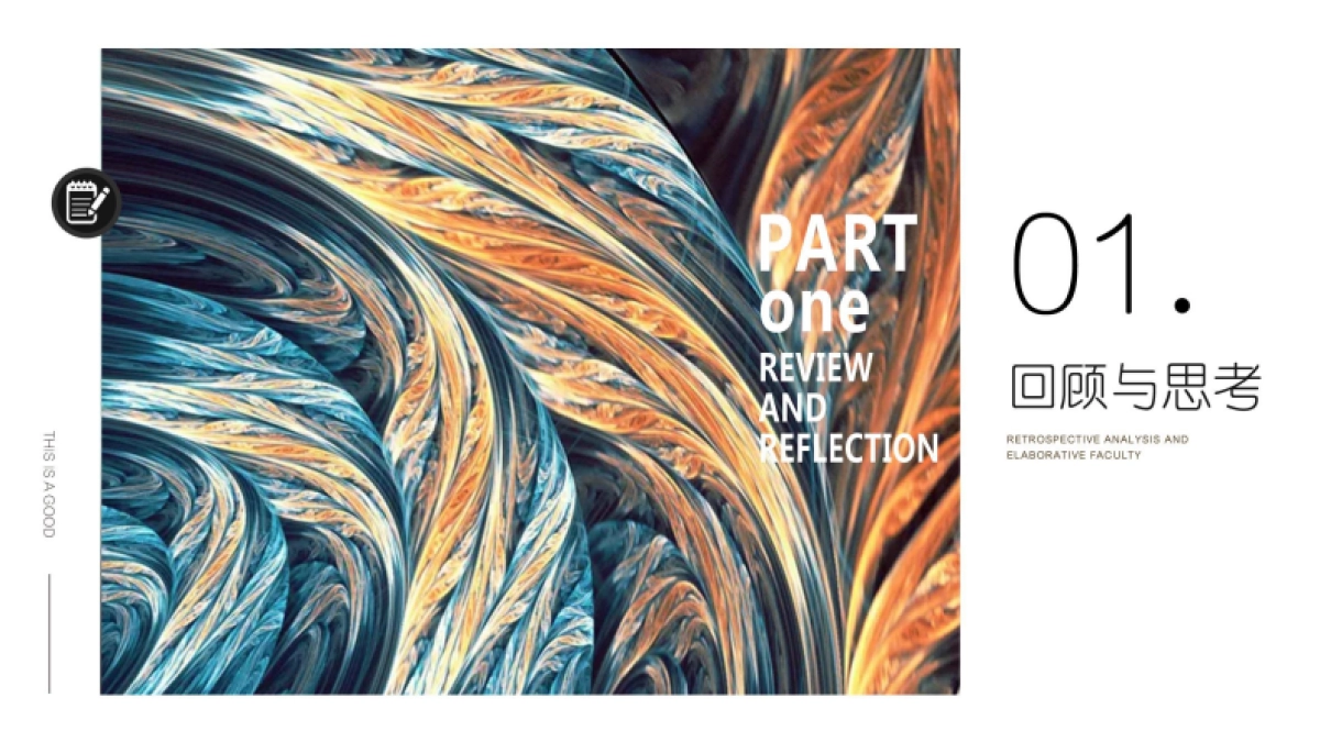 术家家艺术大型体验展创意案_第3页