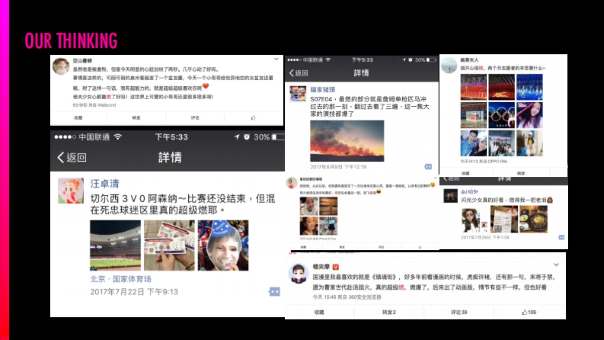 腾讯视频Q4品牌传播策略&创意方案_第5页