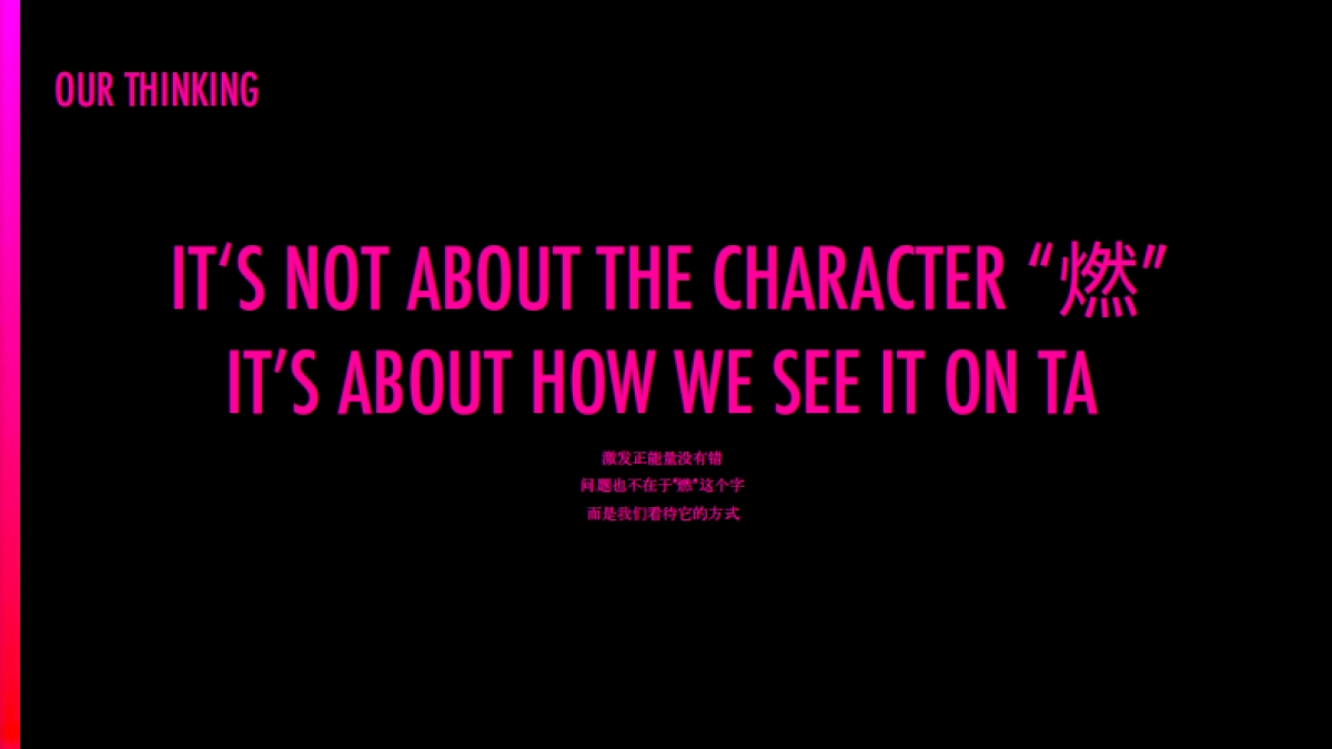 腾讯视频Q4品牌传播策略&创意方案_第7页