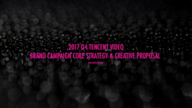 腾讯视频Q4品牌传播策略&创意方案