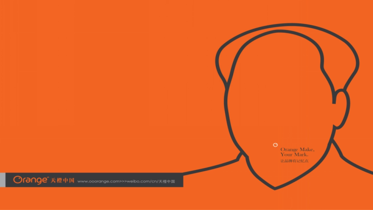 天橙中国-贵州旅游第一街苗寨西江西街整合传播提案 _第1页