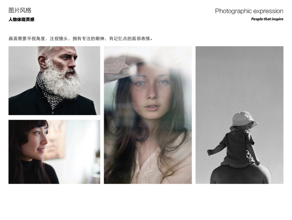 同仁堂健康母品牌子品牌VI系统提案_第9页