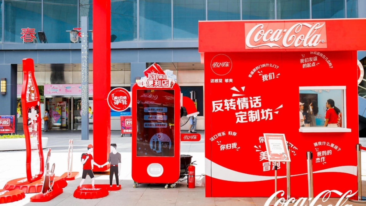 团建拓展亲子游戏互动创意形式装置合集_第7页