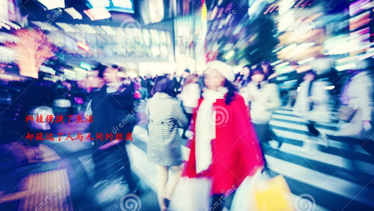 万科天誉提案-乐道传播_第2页