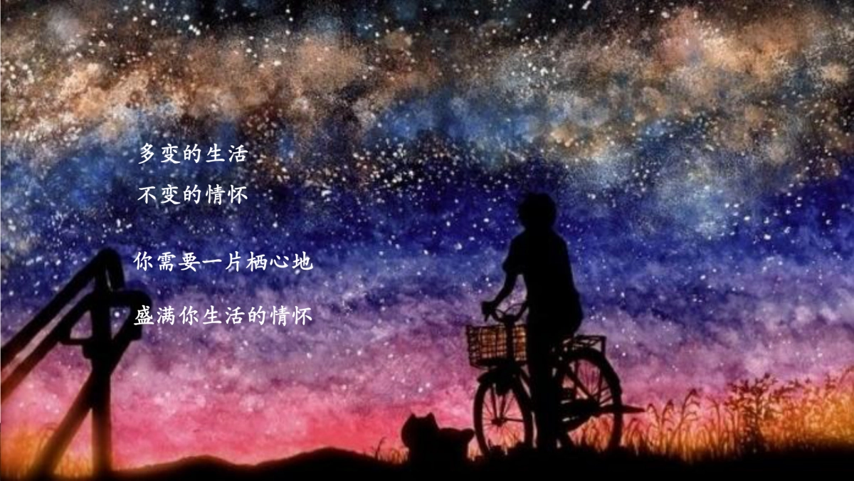 万科天誉提案-乐道传播_第5页