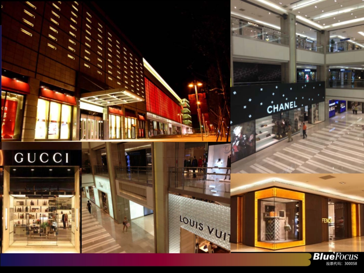 王府井百货推广提案_第5页