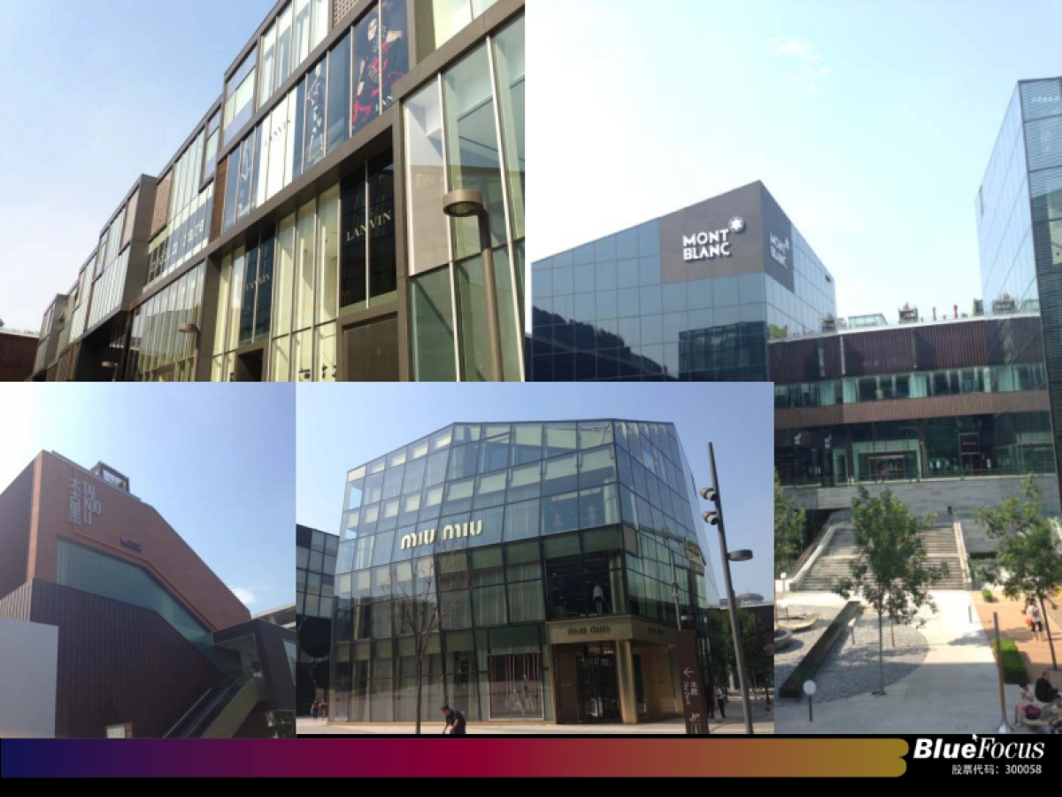 王府井百货推广提案_第7页