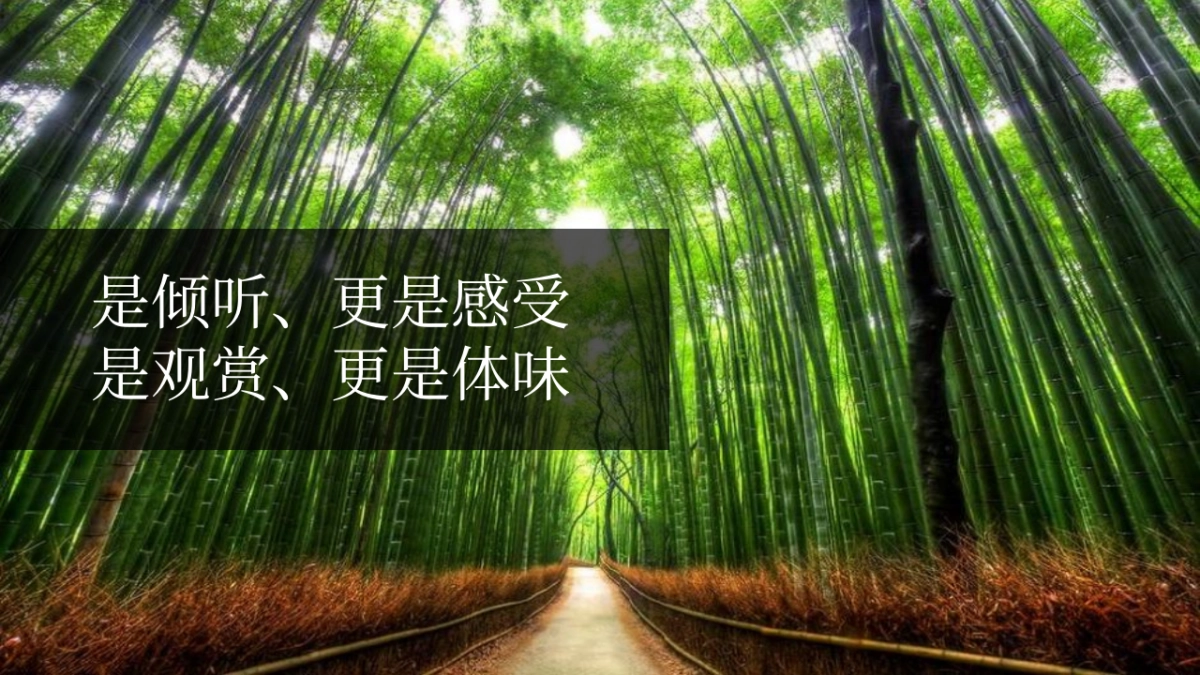 问道手游发布会提案-北京九九互娱_第6页