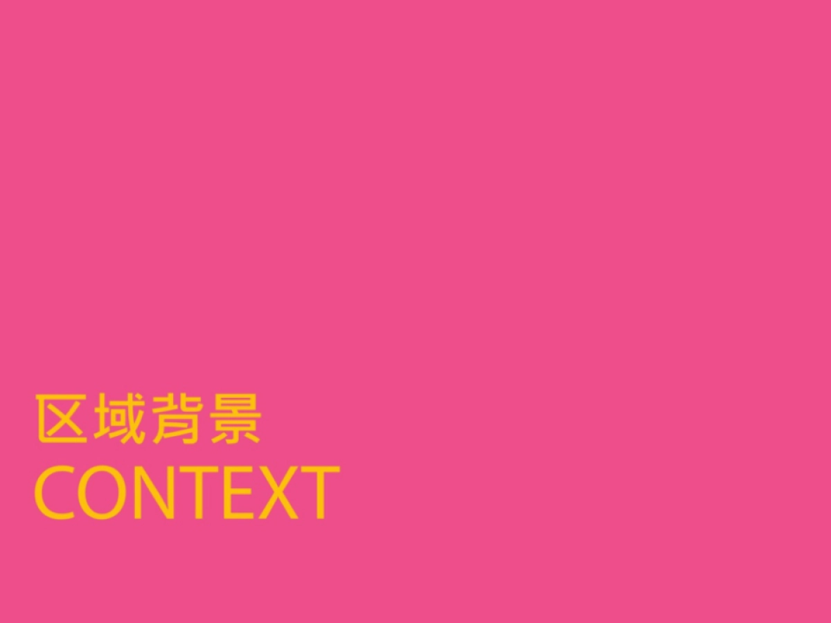 现代田园城市宋庄文化创意产业集聚区战略规划_第5页