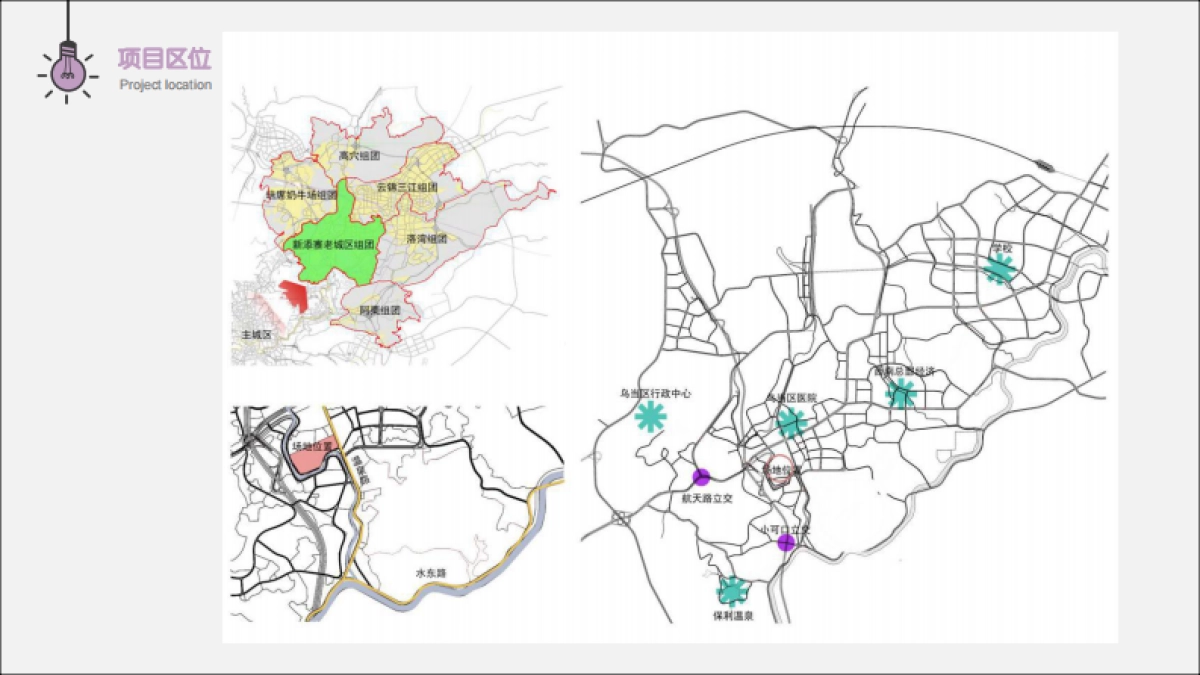 新光文化创意产业园_第4页