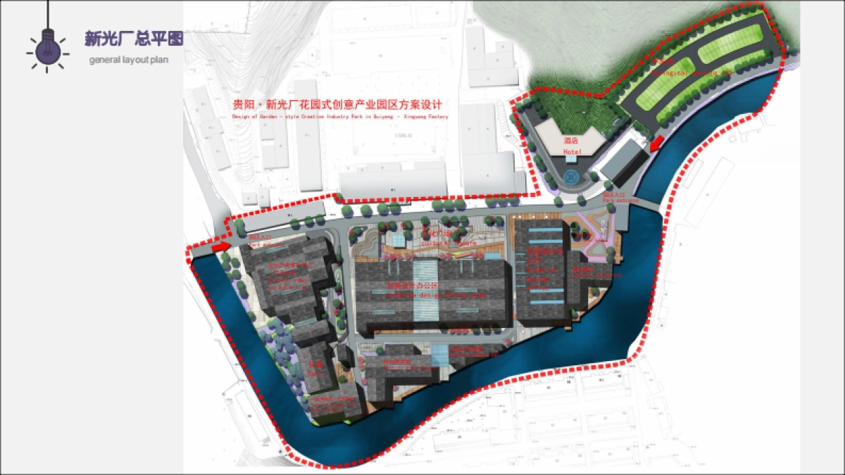 新光文化创意产业园_第6页