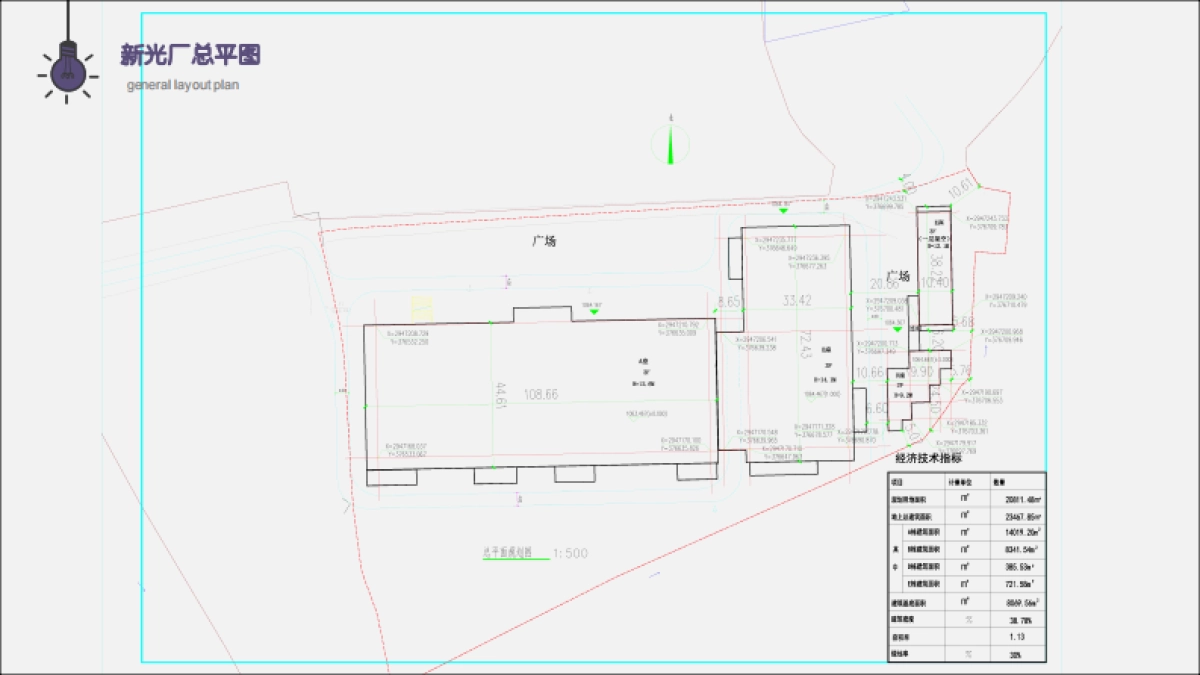 新光文化创意产业园_第7页