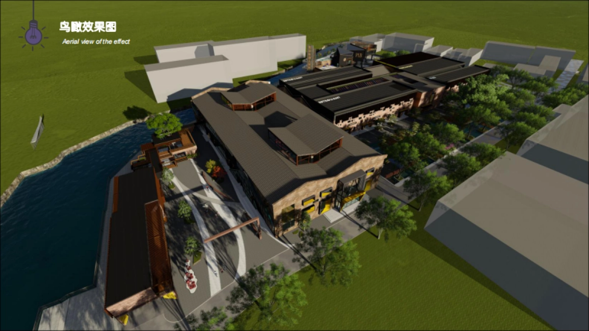 新光文化创意产业园_第9页