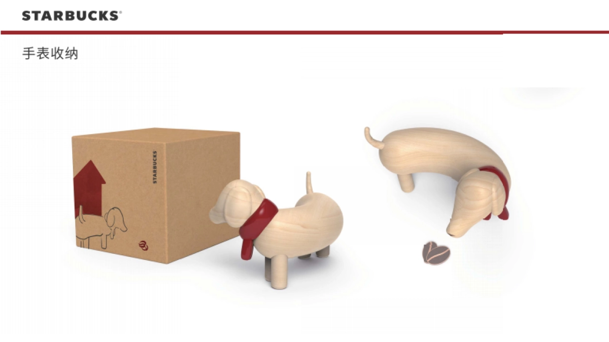 星巴克CNY摆件提案_第5页