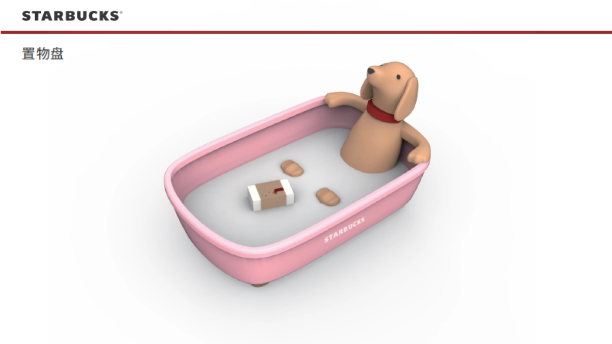 星巴克CNY新年提案桌面收纳_第4页