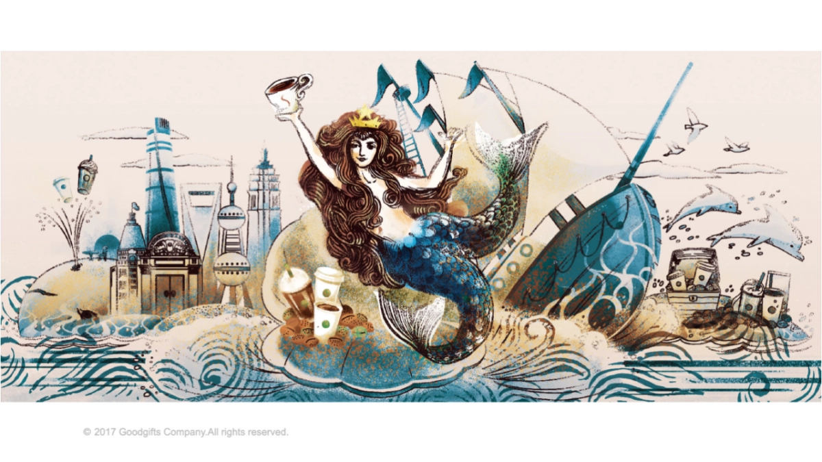 星巴克迪士尼提案_第2页