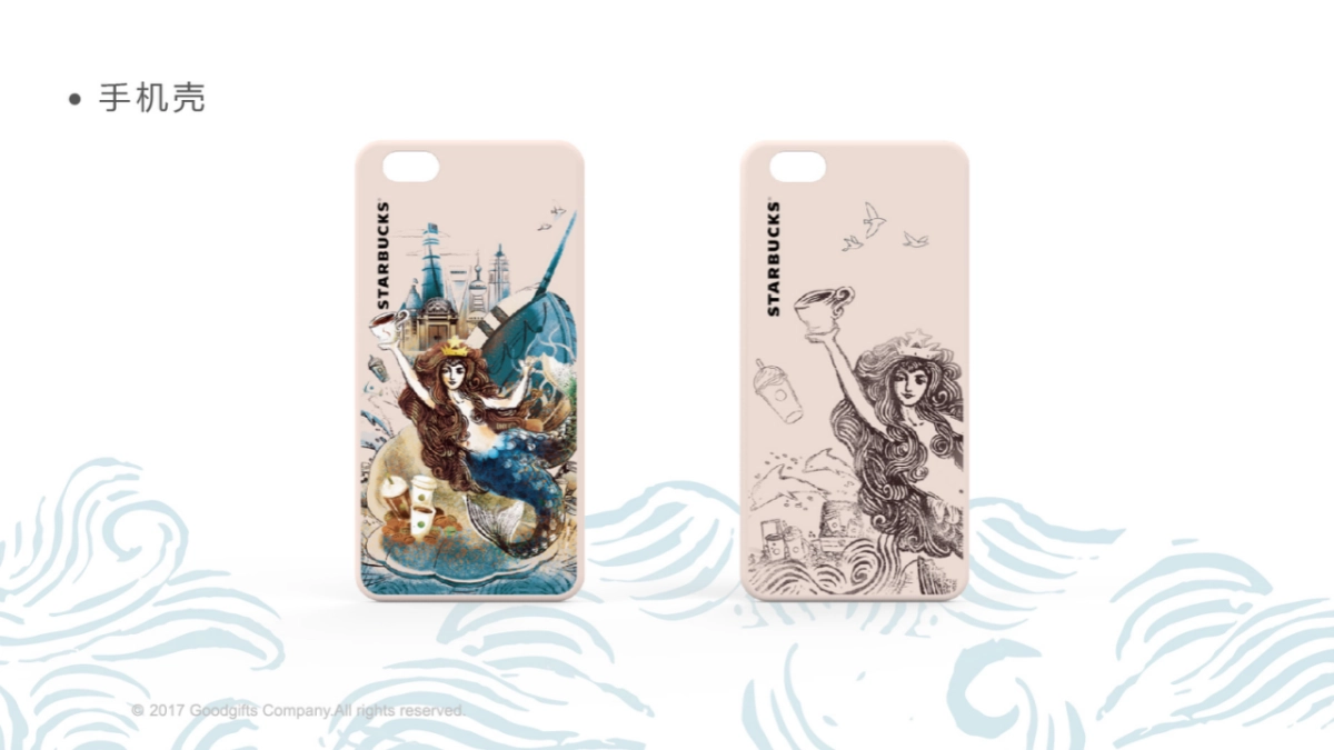 星巴克迪士尼提案_第3页