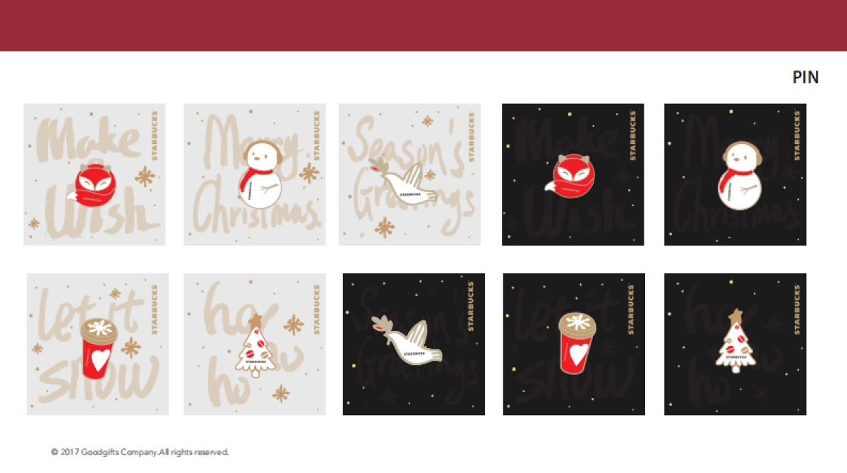 星巴克圣诞节提案书_第8页