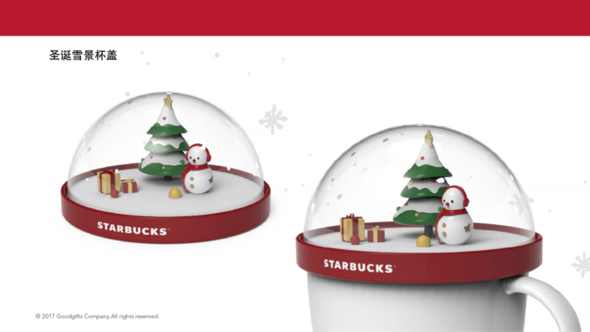 星巴克圣诞节提案-修改_第4页