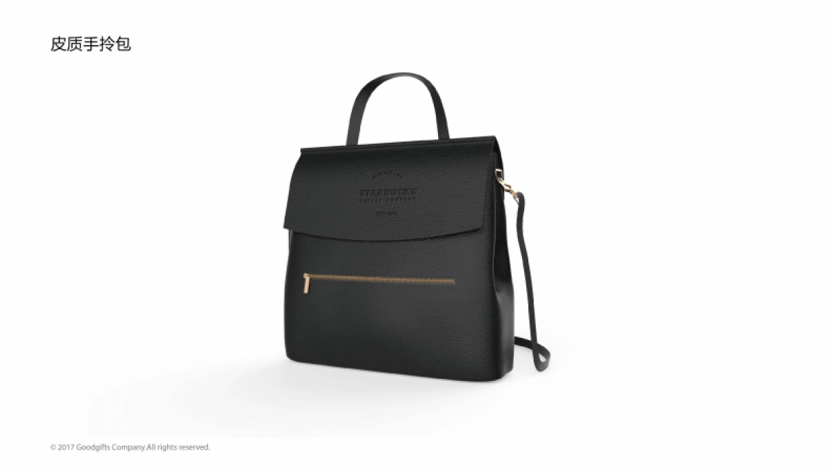 星巴克统一臻选店提案_第3页