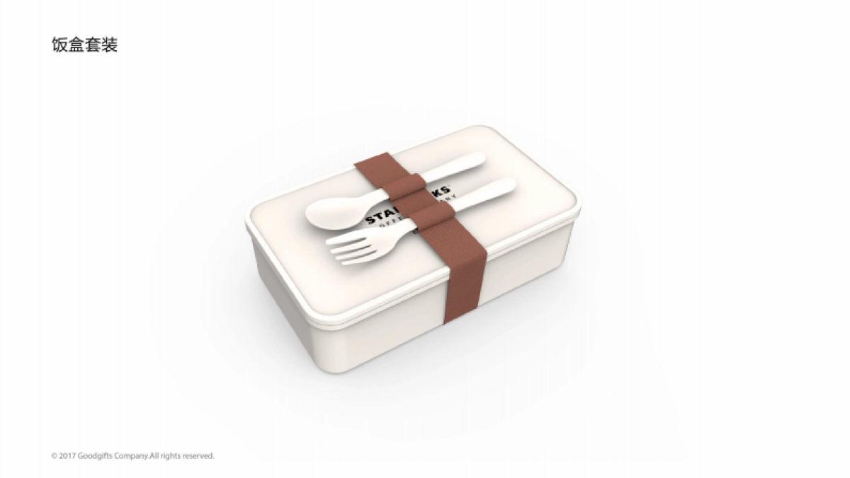 星巴克统一臻选店提案_第8页