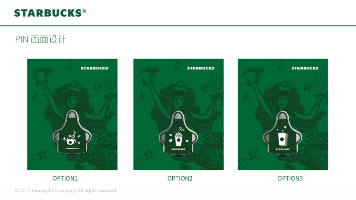 星巴克围裙PIN提案_第2页