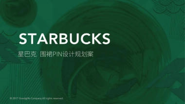 星巴克围裙PIN提案