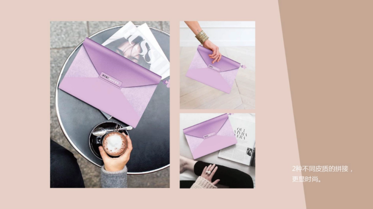 星巴克薰衣草提案修改_第4页