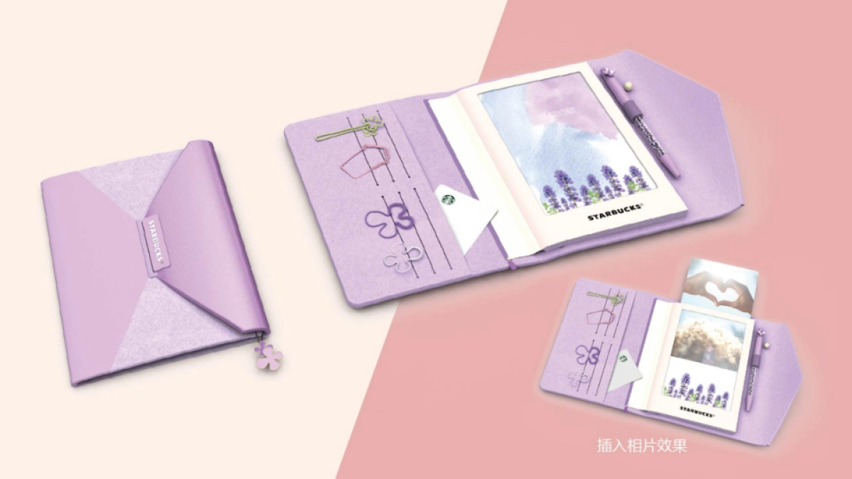 星巴克薰衣草提案修改_第5页