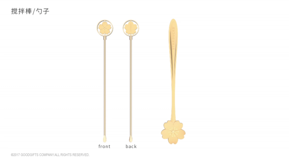 星巴克樱花季提案书_第5页