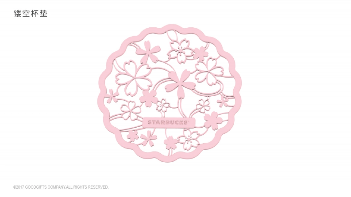 星巴克樱花季提案书_第6页