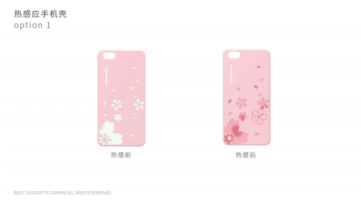 星巴克樱花季提案书_第8页