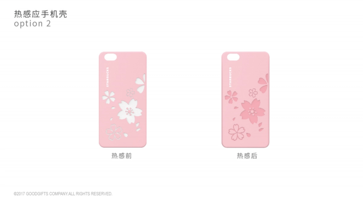 星巴克樱花季提案书_第9页