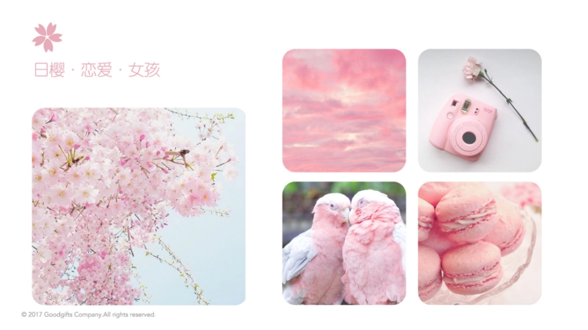 星巴克樱花提案Sakura_第3页