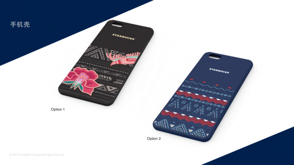 星巴克云南咖啡礼盒提案_第4页