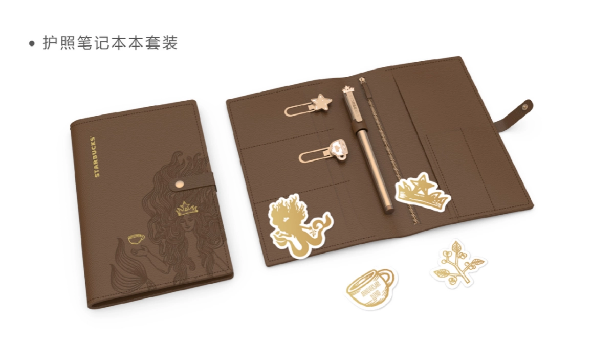 星巴克中秋周年提案修改_第5页