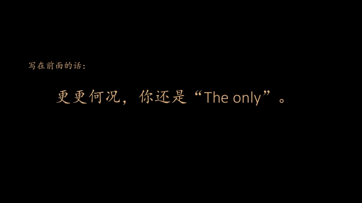 行思堂-天地源一里洋房项目创意提报_第8页