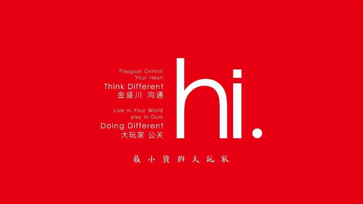 郑州雅居乐绿博园项目推广策略提案-金盛川广告_第1页